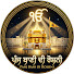 ftVOkq7Puoo-channel-avatar-Panj Bani Di Roshni