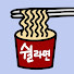 KoKtDW3VUVI-channel-avatar-쉴라면