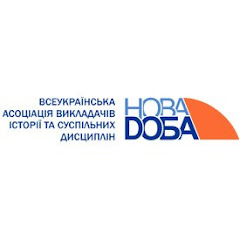Асоціація "Нова Доба" channel logo