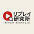 Gg0gDYRpVKc-channel-avatar-リプレイ研究所