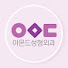 0tI7QjudclQ-channel-avatar-AMOND TV - 아몬드성형외과