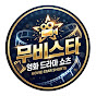 무비스타