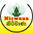 Nirwana නිර්වාණ