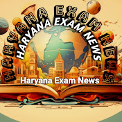 Haryana Exam News