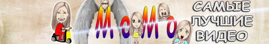 MoMo YouTube channel avatar