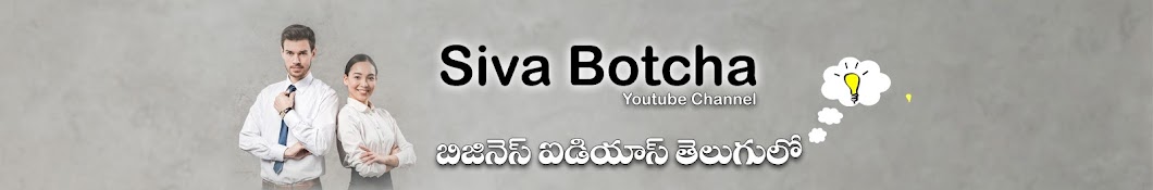 Siva Botcha Avatar del canal de YouTube