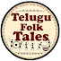 4bY4u1NIcCM-channel-avatar-Telugu Folk Tales