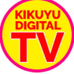 KIKUYU DIGITAL TV net worth
