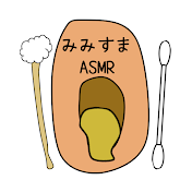 Mimisuma ASMR