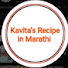 NZ9xVD9gpb0-channel-avatar-Kavita's Recipe in Marathi