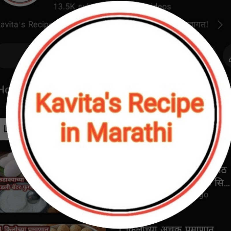 Kavita's Recipe in Marathi