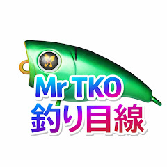 Mr-TKOの釣り目線
