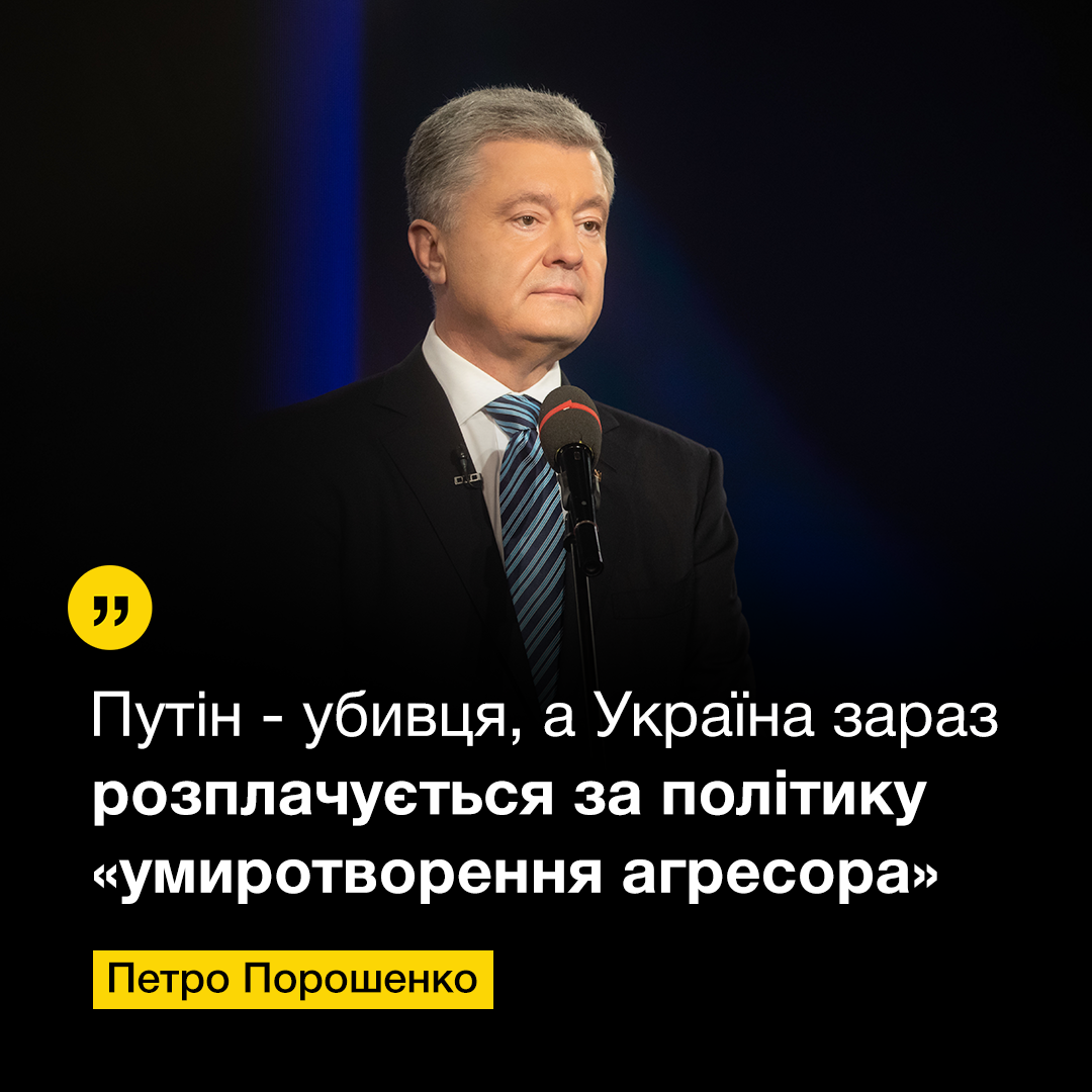 Зеленський запросив переговори з Путіним. Росія поки не відповіла, - Мендель - Цензор.НЕТ 9539