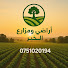 7Oz6RBOkSG4-channel-avatar-أراضي ومزارع الخير (أنس)