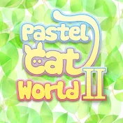 Pastel Cat World II - セカンドチャンネル