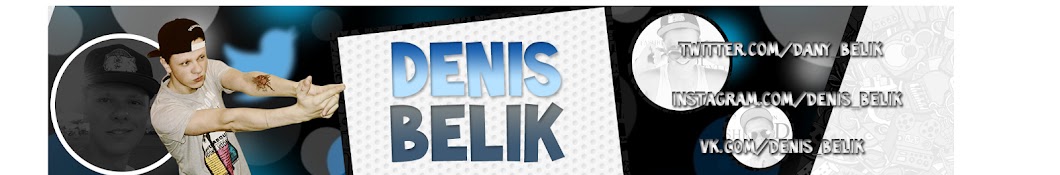 Denis Belik Avatar canale YouTube 