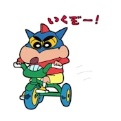 ありがとう