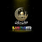 Ilahi Pashto logo