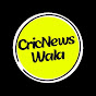CricNews Wala logo