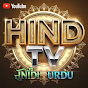 HIND TV हिंदी اردو  logo
