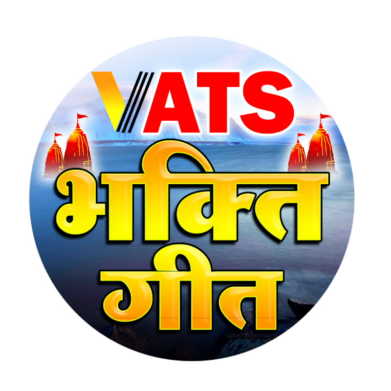 Vats Bhakti Geet