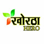 Khortha Hero Image Thumbnail