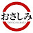 おさしみ動画館