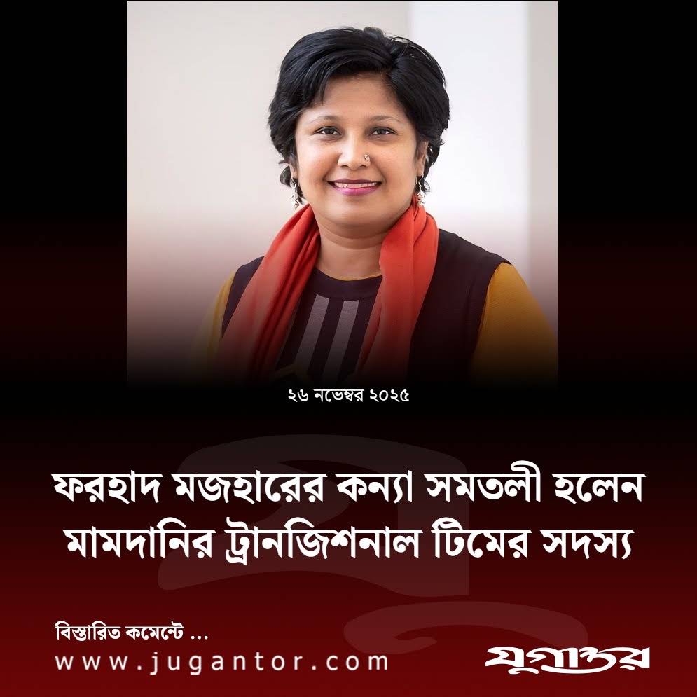 Post from SA SABBIR