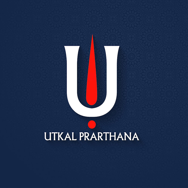 Utkal Prarthana