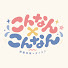 zMIW7xXZFUQ-channel-avatar-囲碁将棋・ダイタクのこんなん×こんなん
