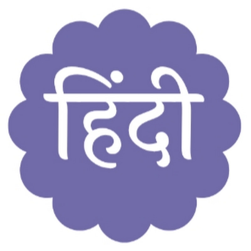 Ugc Net Hindi