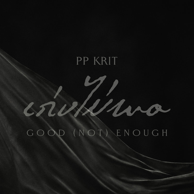 PP Krit Entertainment