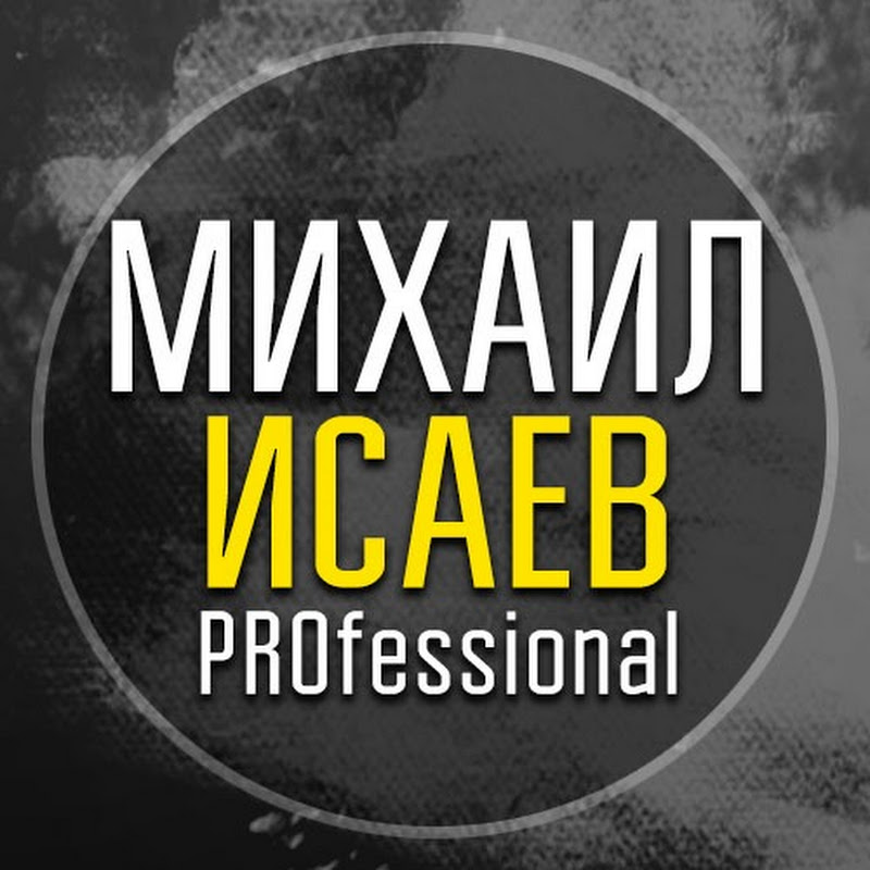 Михаил Исаев icon