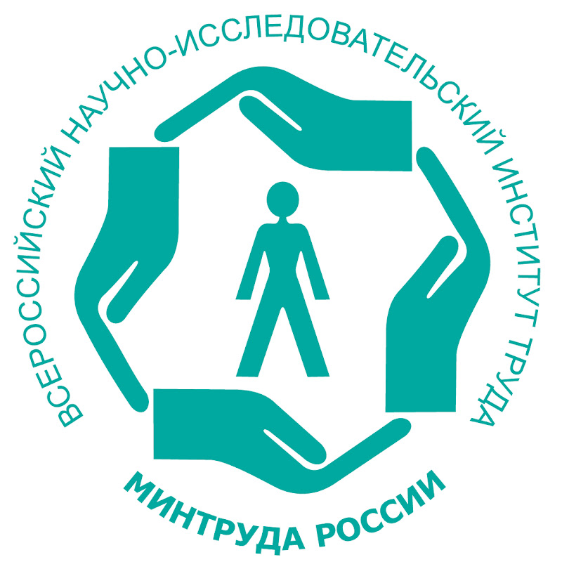 ВНИИ труда Logo