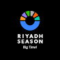 موسم الرياض | Riyadh Season