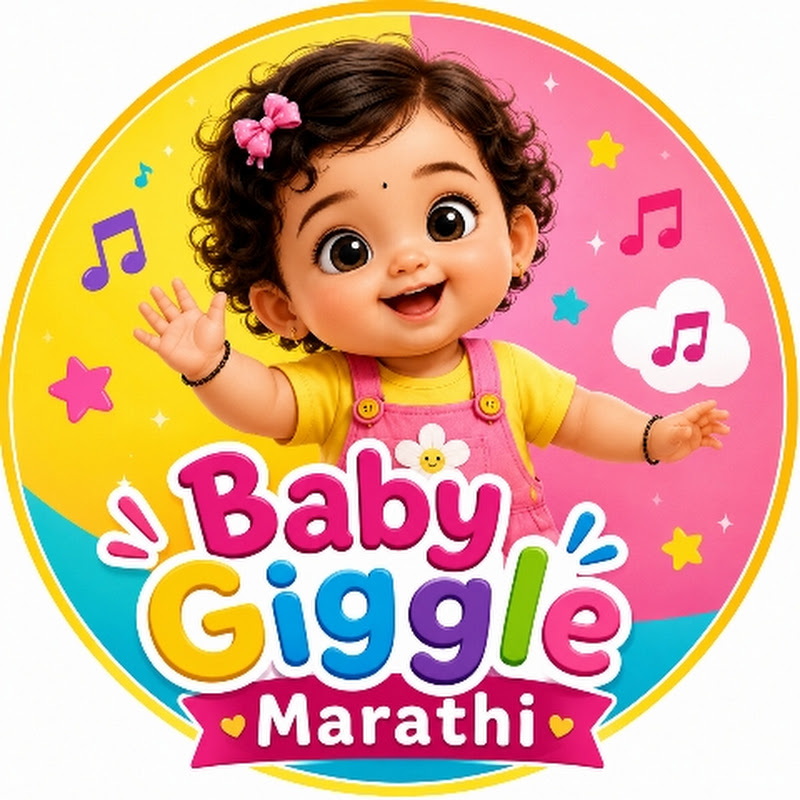 Baby Giggle Marathi