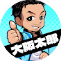 TRスロット物語