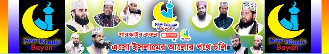 Dhaka Night Club رمز قناة اليوتيوب