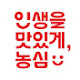 농심 nongshim