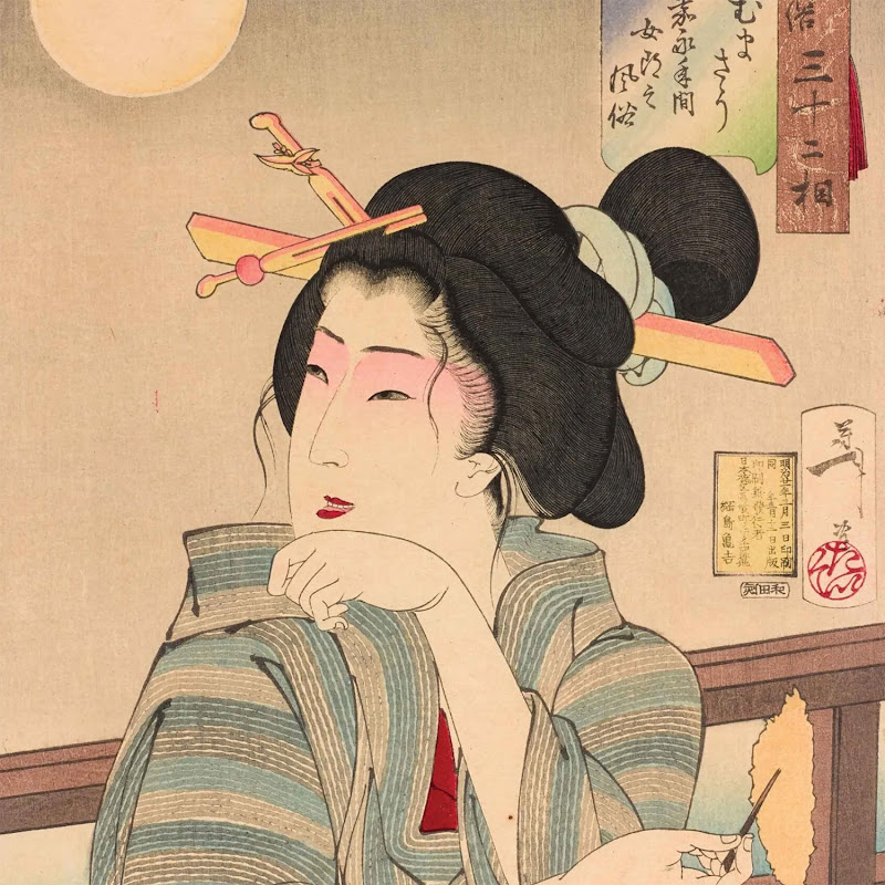 Nostalgic Japanese Tradition