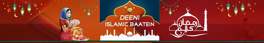 Islamic Music YouTube kanalı avatarı