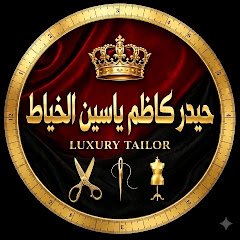 حيدر كاظم ياسين الخياط
