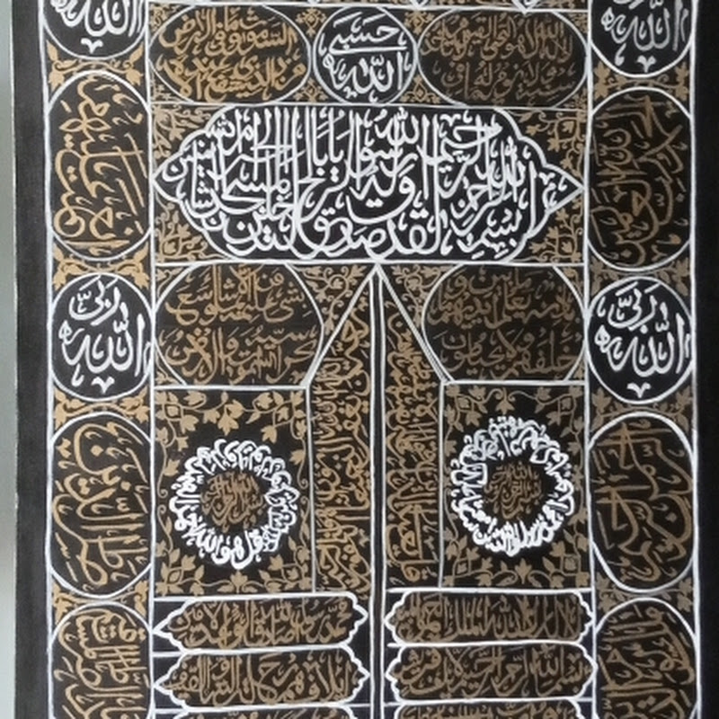 Iffat farhan (KHUSHI ARTS CALLIGRAPHY)