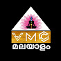 V M C Malayalam logo