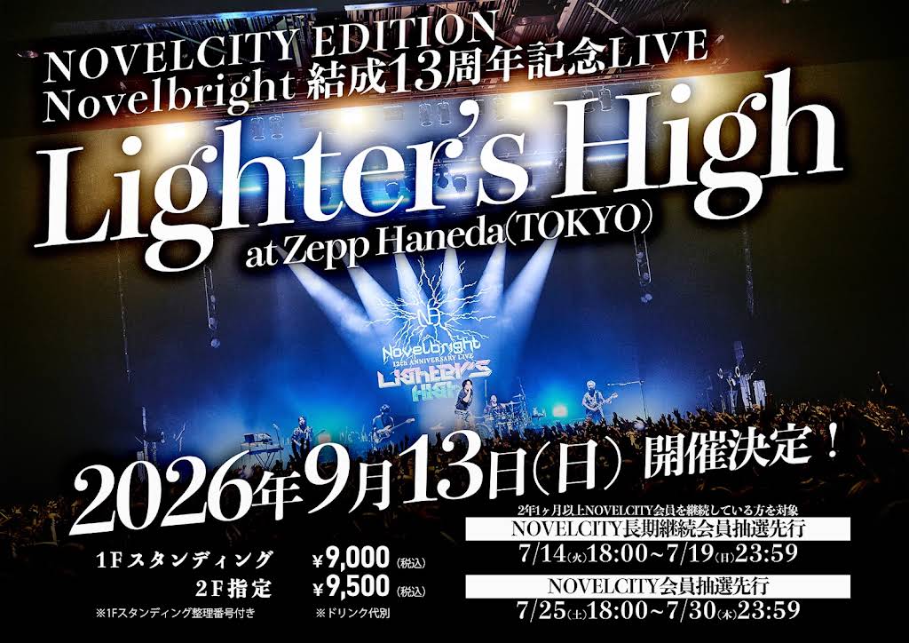 ✴︎ご成約品✴︎リピーター様　イベント割引　８点 Post from Novelbright - YouTube