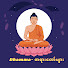 d3FiTRdjtZE-channel-avatar-ဓမ္မတရားတော်များ - Dhamma