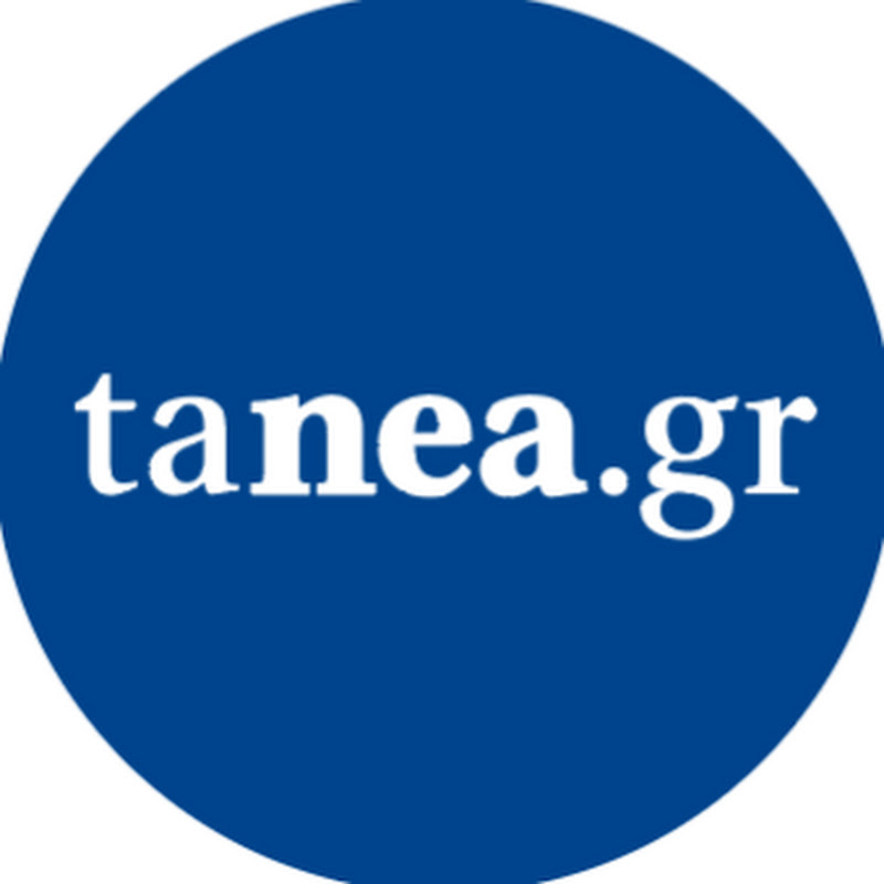 ΤΑ ΝΕΑ