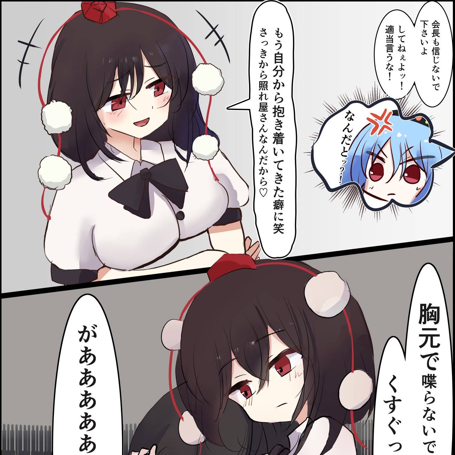 Post from KOTATU