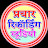 Prachar Recording Studio