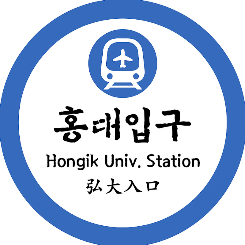 홍대라이브 - Hongdae Live view thumbnail